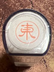 Item thumbnail for item 8a255500-e34b-49d7-9a57-a410b33daf45