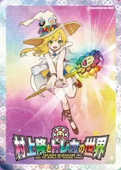 2026年最新】村上隆とトレカの世界の人気アイテム - メルカリ