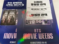 BTS MOVIE WEEKS 特典