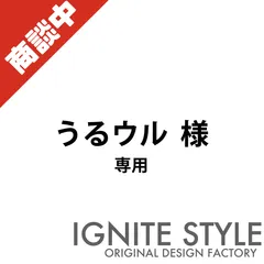 うるウル様　専用　カッティングステッカー　KS001