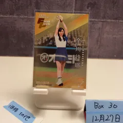 2026年最新】金川紗耶 サインの人気アイテム - メルカリ