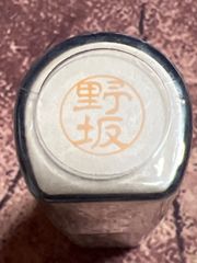 Item thumbnail for item a7e9ee98-1694-4eab-8e42-14f1d5d39741