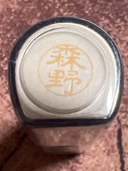 Item thumbnail for item d3e10e31-1250-4336-9195-eb11a805cb4a