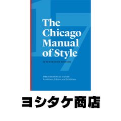 The Chicago Manual of Style [ハードカバー] University of Chicago Press