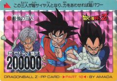 Item thumbnail for item 0c42a823-811b-4b48-9e55-1ab8a7e39107