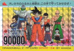 Item thumbnail for item 3f3b19be-8180-4108-bc6c-0164be279791