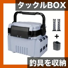【大容量＆高耐久】タックルボックス SeaKnight 釣り具収納 プラスチック製 頑丈 ロック付き ルアー/アクセサリー/仕掛けの整理に最適 ブラック/レッド/グレー【グレー】