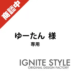 ゆーたん様　専用　ミニのぼり　PC-1