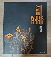 始発点 微分積分学 上