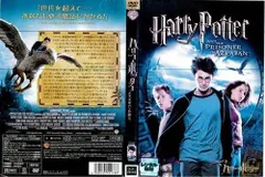 ◇ハリー・ポッターとアズカバンの囚人[レンタル落ち]/DLR28445