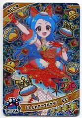 タカラトミー ひみつのアイプリ (APR5)リング5だん じしんのアニマルツイン[ビビ](★4) APR5-014