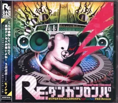 RE:ダンガンロンパ SUPER DANGANRONPA bitbitbit TKD Remix