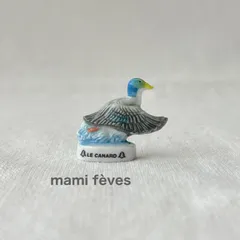 フェーヴ　飛び立つカモ　鳥　フランス　フェーブ　ミニチュア陶器　m-0411