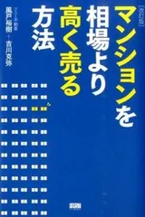 2026年最新】風戸裕の人気アイテム - メルカリ