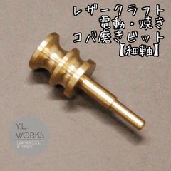 Item thumbnail for item 6934afb7-2ef7-451b-9a09-305f3d54834a