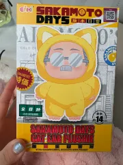 サカモトデイズ 샄부부 獅子葉