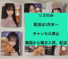 IVE ive シーグリ スタシ スタシ特典 特典 トレカ リズ - メルカリ