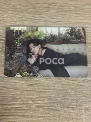 BTS ジミン BE (Essential Edition)