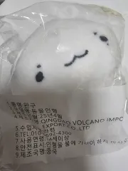 チュールリングシャオリウ ぬいぐるみ出品