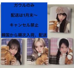 IVE ive シーグリ スタシ スタシ特典 特典 トレカ レイ - メルカリ