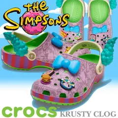 2026年最新】krustyの人気アイテム - メルカリ