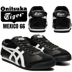 オニツカタイガー メキシコ 66 ブラック ホワイト Onitsuka Tiger MEXICO 66 BLACK/WHITE 1183c102-001