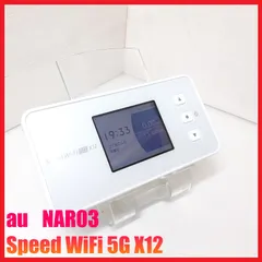 NEC Speed Wi-Fi 5G X12 未使用 ほぼ新品】NEC Speed Wi-Fi 5G X12 - メルカリ