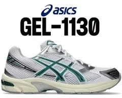 アシックス ゲル 1130 ホワイト レイニーレイク asics GEL-1130 WHITE/RAINY LAKE 1203a609-100