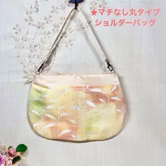 【一点物】 帯リメイクバッグNo.56 ショルダーバッグ