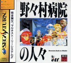 Item thumbnail for item a9ece467-d231-49e6-940a-2ea3c0211cfa