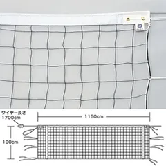 2026年最新】バレーボール ネット 9人制の人気アイテム - メルカリ