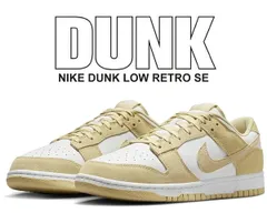ナイキ ダンク ロー レトロ SE ホワイト チームゴールド NIKE DUNK LOW RETRO SE wht/tm gold-wht fq8249-102
