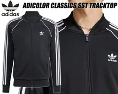 アディダス アディカラー クラシックス SST トラックパンツadidas ADICOLOR CLASSICS SST TRACKPANTS BLACK/WHITE il2488 EEP87 ブラック ホワイト ジャージ オリジナルス リブパンツ
