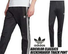 アディダス アディカラー クラシックス ベッケンバウアー トラックパンツ adidas adicolor classics BECKENBAUER TRACK PANT BLACK/WHITE ii5764 EEP85