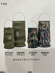 Item thumbnail for item 9cb072fe-570f-4f96-8213-cc84b9842039