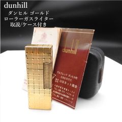 ダンヒル 箱付き 着火確認済 ローラガス ピラミッド シルバー ガス 