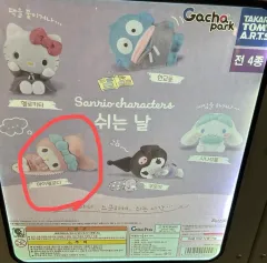 サンリオ 休日 ガチャ マイメロディ