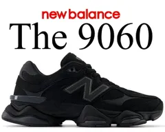 ニューバランス 9060 ブラック NEW BALANCE U9060ZGE BLACK u9060zge