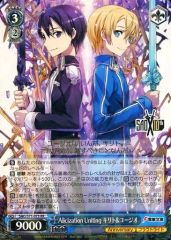 [중고]바이스슈바르츠 SAO/S71-073[RR]:Alicization Uniting 키리토&유지오