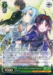 [중고]바이스슈바르츠 SAO/S71-037S[SR]:(홀로) 마더스 로사리오 키리토&아스나&유키