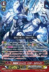 中古】旧デジモンカードゲーム Bo-851：マグナガルルモン - メルカリ