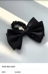 リボン（ヘアゴム＋ヘアピン）３P セット 販売