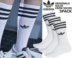 アディダス オリジナルス ソリッドクルーソックス 3足組み adidas TREFOIL SOLID CREW SOCKS 3 PAIRS WHITE s21489 GYB37 靴下 ホワイト トレフォイル
