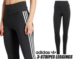 アディダス オリジナルス スリーストライプス レギンス adidas 3-STRIPES LEGGINGS BLACK ip2968 KOC14 ブラック タイツ レディース タイトフィット