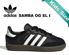 アディダス サンバ OG キッズ adidas SAMBA OG EL I CBLACK/FTWWHT/GUM5 ie3680 11cm-16cm KIDS コアブラック フットウェアホワイト ガム キッズ 子供靴