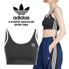 アディダス オリジナルス スリーストライプス スポーツ ブラトップ adidas 3 STRIPES ADICOLOR SPORT BRA BLACK/WHITE jd4612 ksq08 ブラック
