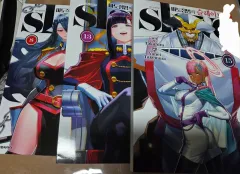 麻の兵器 スレイヴ 8 / 13 15 巻 まとめ