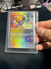 ポケモンカード MIRAI（ミライ） MONSTER ボール レア