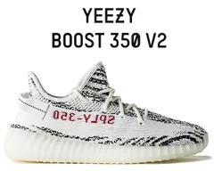 アディダス イージー ブースト 350 V2 adidas YEEZY BOOST 350 V2 ZEBRA WHITE/CBLACK/RED ZEBRA cp9654　KANYE WEST ゼブラ