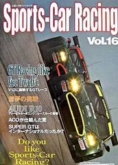 Sports-car racing vol.16/Sports-Car Racing Gr(大型本)